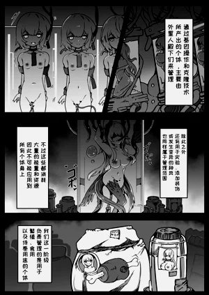 第27页图