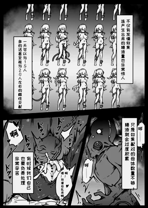 第33页图