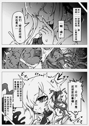 第41页图