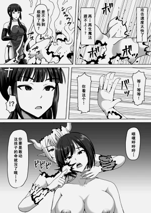 第12页图