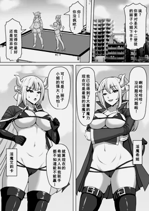 第2页图