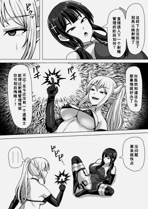 第29页图