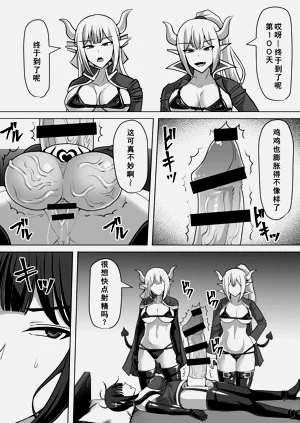 第87页图
