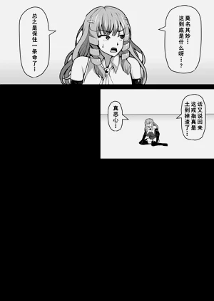 第31页图