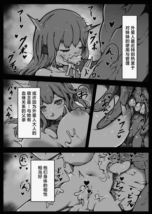 第12页图