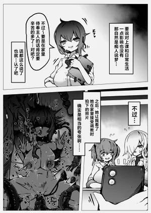 第16页图
