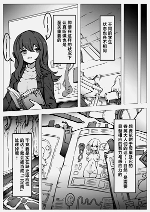 第17页图