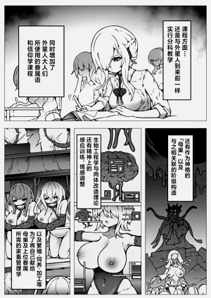 第18页图