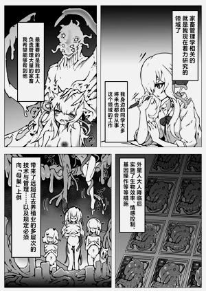 第26页图