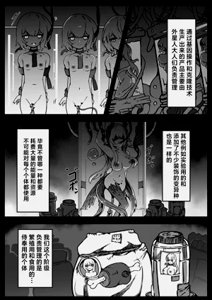 第27页图