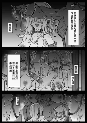 第28页图