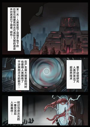 第3页图