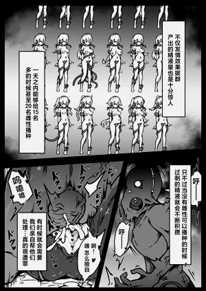 第33页图