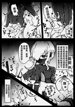第38页图