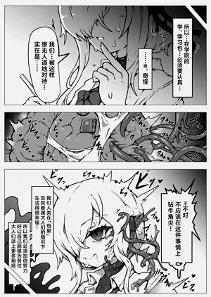 第41页图