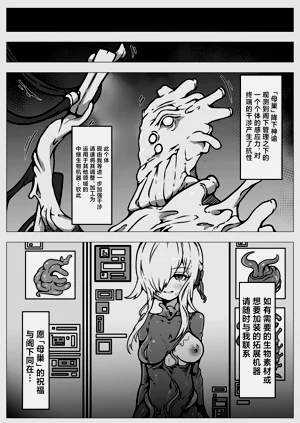第43页图