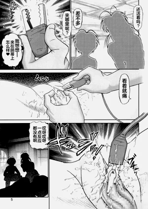 第3頁圖