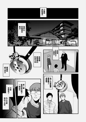 第30页图
