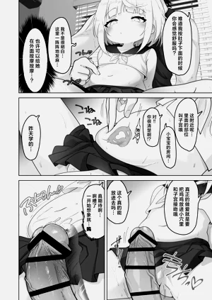 第33页图