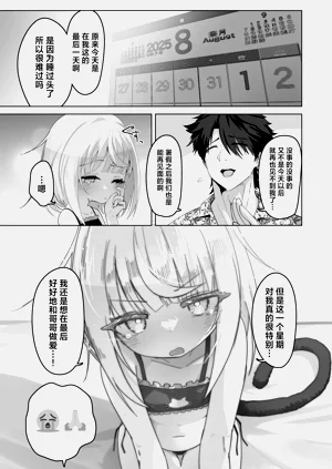 第50页图