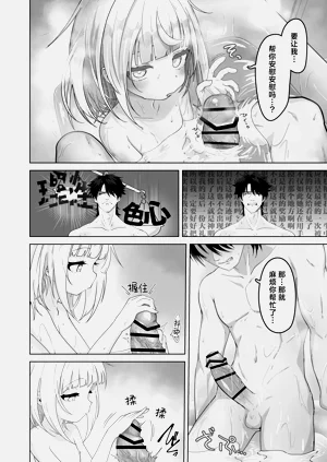 第9页图