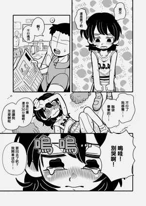 第4頁圖