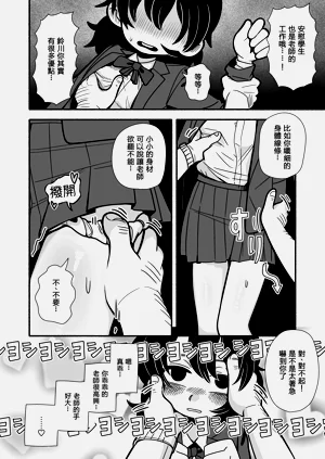 第7頁圖