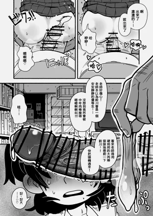 第9頁圖