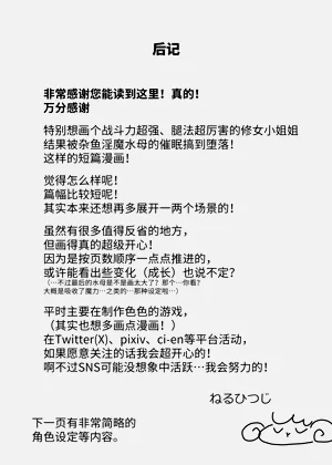 第31頁圖