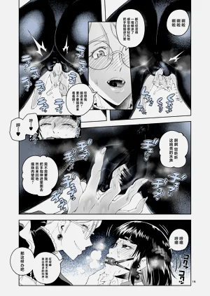 第15頁圖