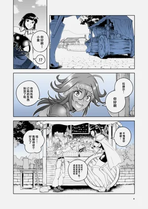 第3頁圖