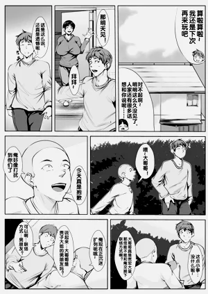 第8頁圖
