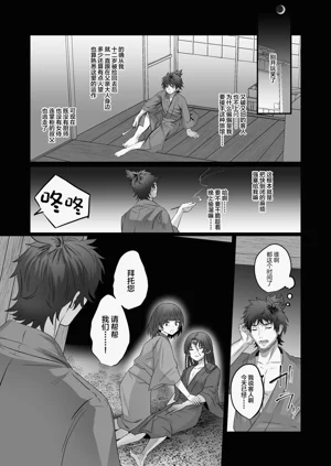 第10页图