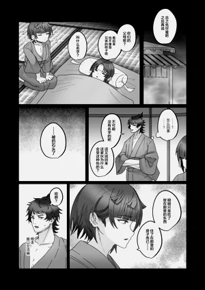 第11页图