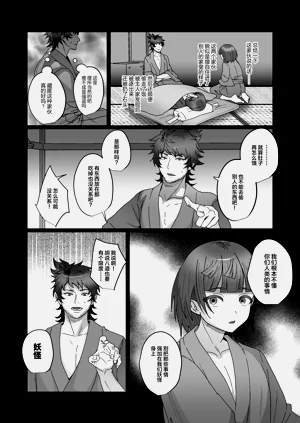 第12页图
