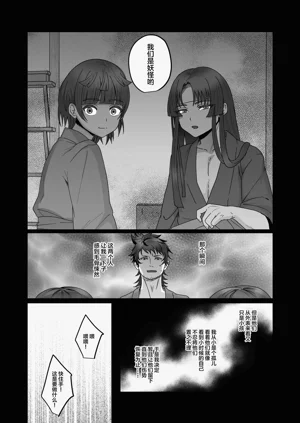 第13页图