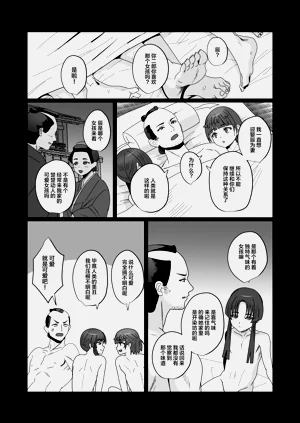 第16页图