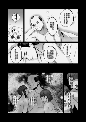 第17页图