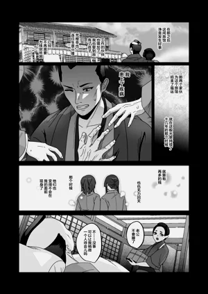 第18页图