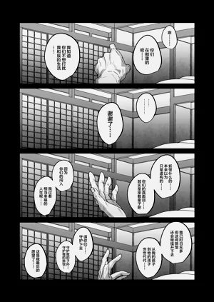 第19页图