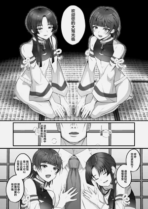 第2页图