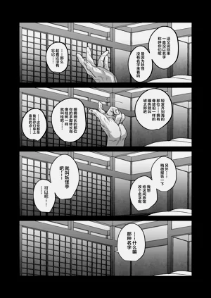 第20页图