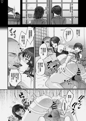 第21页图