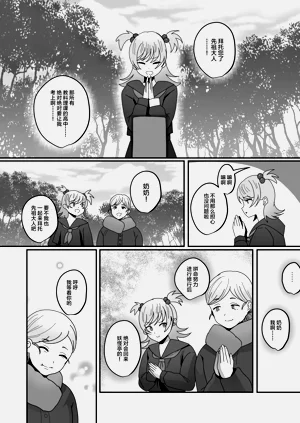 第24页图