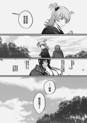 第25页图