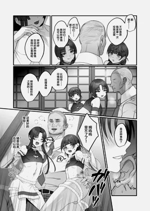 第3页图