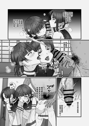 第5页图