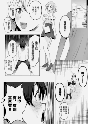 第69頁圖