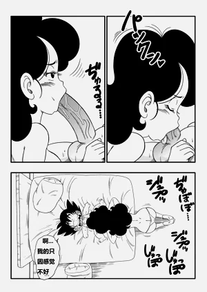 第6页图