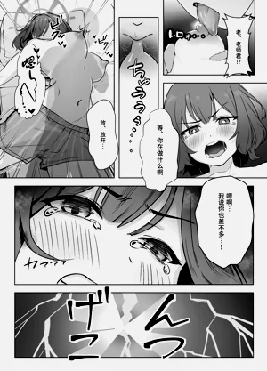第13頁圖